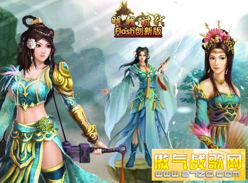 明朝时代 明朝时代