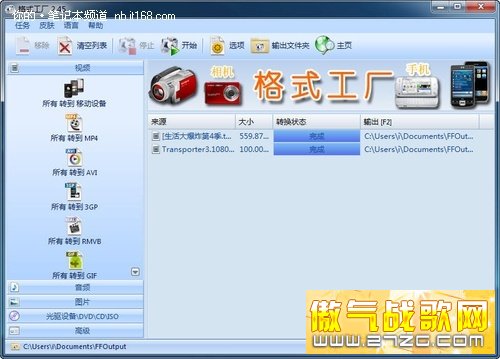 1080pGT540M΢SNBFX620DX
