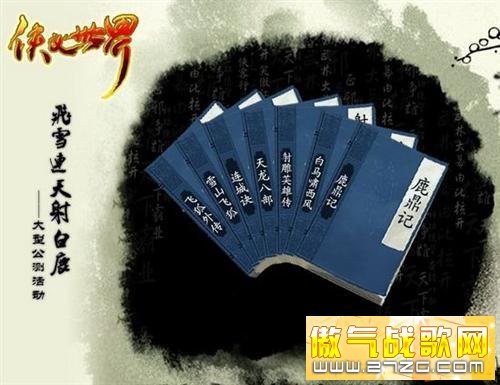 百分百得奖《侠义世界》公测七重活动给力登场