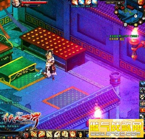 侠义世界最新图片