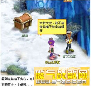 萝莉故事 《魔力学堂》MM专业制作囧爱一生
