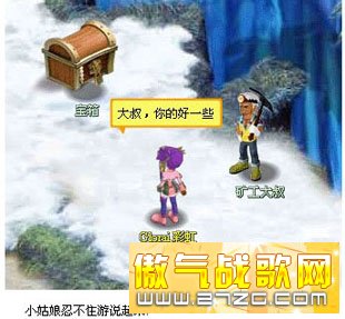 萝莉故事 《魔力学堂》MM专业制作囧爱一生