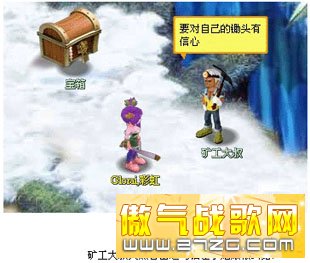 萝莉故事 《魔力学堂》MM专业制作囧爱一生