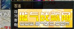 Game2《傲剑》征战副本 群起攻之-KKPK网页游戏