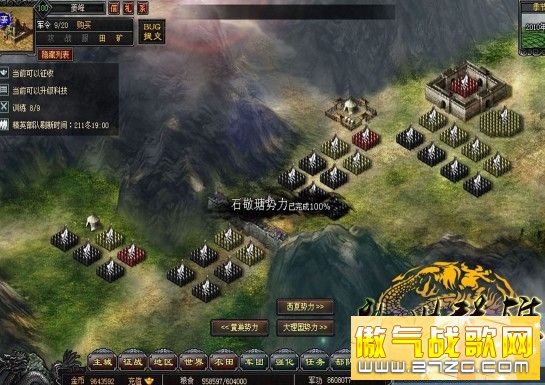 飞乐《乱世群雄》经验翻倍不是梦训练武将双操场