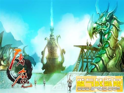 屠魔最新图片