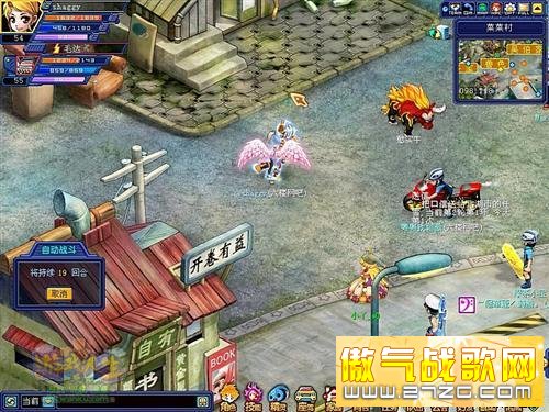 游戏人生真MM徽章被GG抢到背后的故事