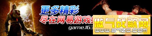 她们都是绯闻女孩 网游MM与游戏的八卦故事