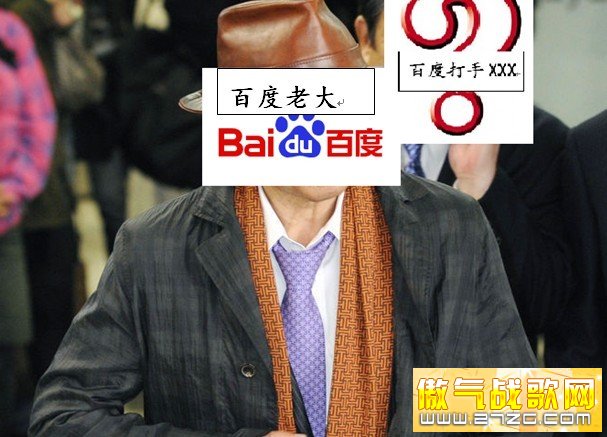 韩寒发文李彦宏 wbr米晓彬质问甘当百度傀儡 韩寒发文李彦宏 wbr米晓彬质问甘当百度傀儡