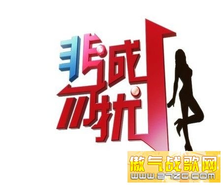 因为爱所以爱 网游玩家线下相亲觅姻缘