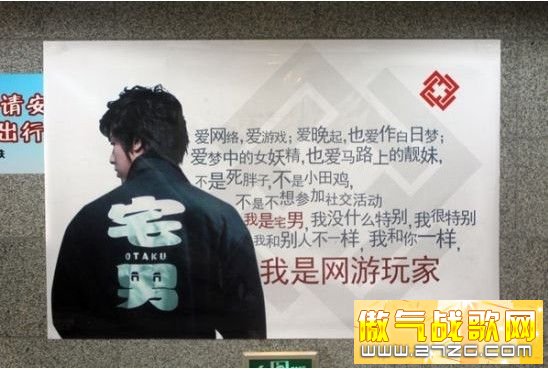 因为爱所以爱 网游玩家线下相亲觅姻缘