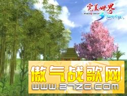 新浪游戏_《完美》颠覆潜规则 网游新模式展望