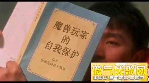 外挂和插件故意“放毒”?“连环脚”木马肆虐魔兽世界 外挂和插件故意“放毒”?“连环脚”木马肆虐魔兽世界