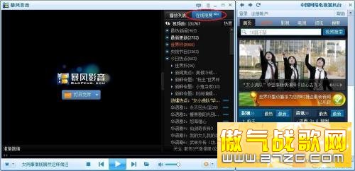 五大项重点更新 暴风影音2012新版评测