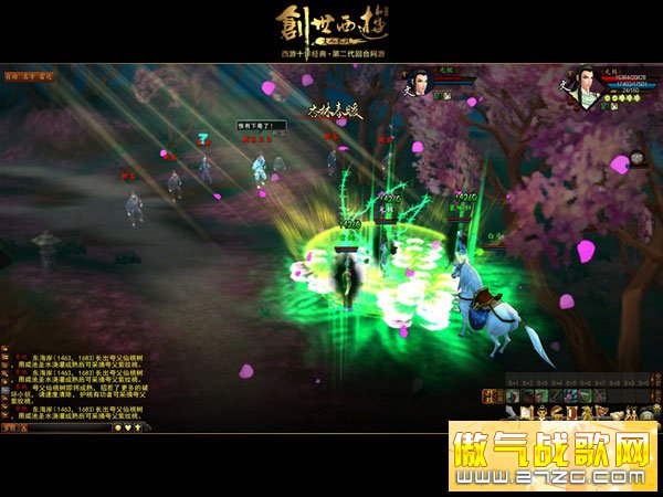 360度立体化作战 创世西游3D回合战解读