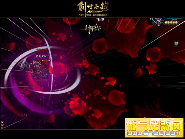 360度立体化作战 创世西游3D回合战解读