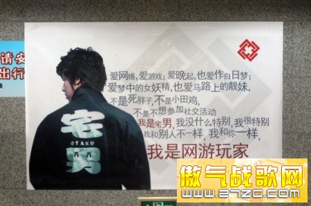 新浪游戏_2010游戏公会 除了美女我们还有什么