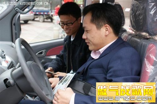 中山车市:开瑞汽车给力促销 赠万升补贴 汽车之家 中山车市:开瑞汽车给力促销 赠万升补贴 汽车之家