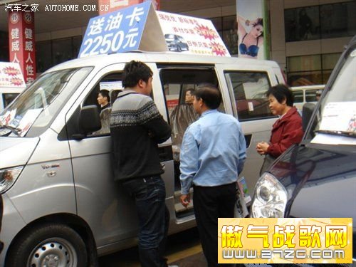 中山车市:开瑞汽车给力促销 赠万升补贴 汽车之家 中山车市:开瑞汽车给力促销 赠万升补贴 汽车之家