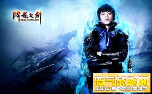 信代言《降龙之剑》引美女追捧热血游戏不乏温柔元素