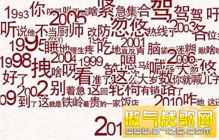 春节将至:各大网游拉人招数大盘点 春节将至:各大网游拉人招数大盘点