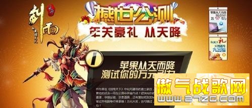 春节将至:各大网游拉人招数大盘点 春节将至:各大网游拉人招数大盘点