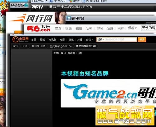 傲剑最新图片