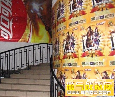 地推活动