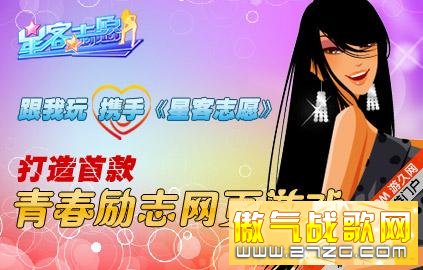 点击图片翻页