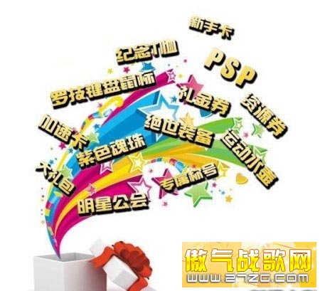 能中“大奖”的网游