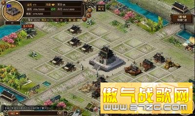 七朝争霸最新图片