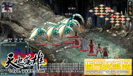 玩家大叫HELP 都是游艺《天地英雄》寂寞惹的祸?