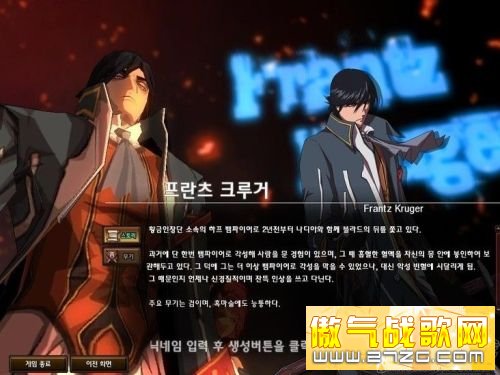 韩3D版DNF《铁锈之心》首测截图赏 韩3D版DNF《铁锈之心》首测截图赏