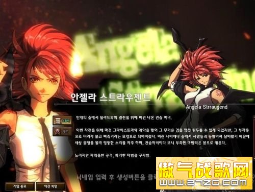 韩3D版DNF《铁锈之心》首测截图赏 韩3D版DNF《铁锈之心》首测截图赏