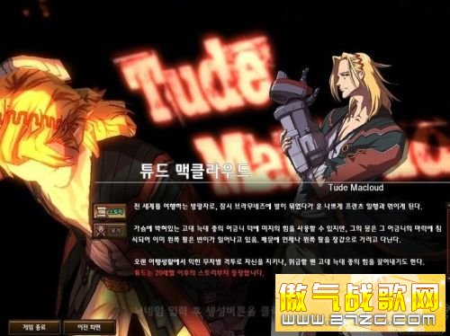韩3D版DNF《铁锈之心》首测截图赏 韩3D版DNF《铁锈之心》首测截图赏