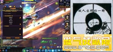 “娱乐”精神系机甲