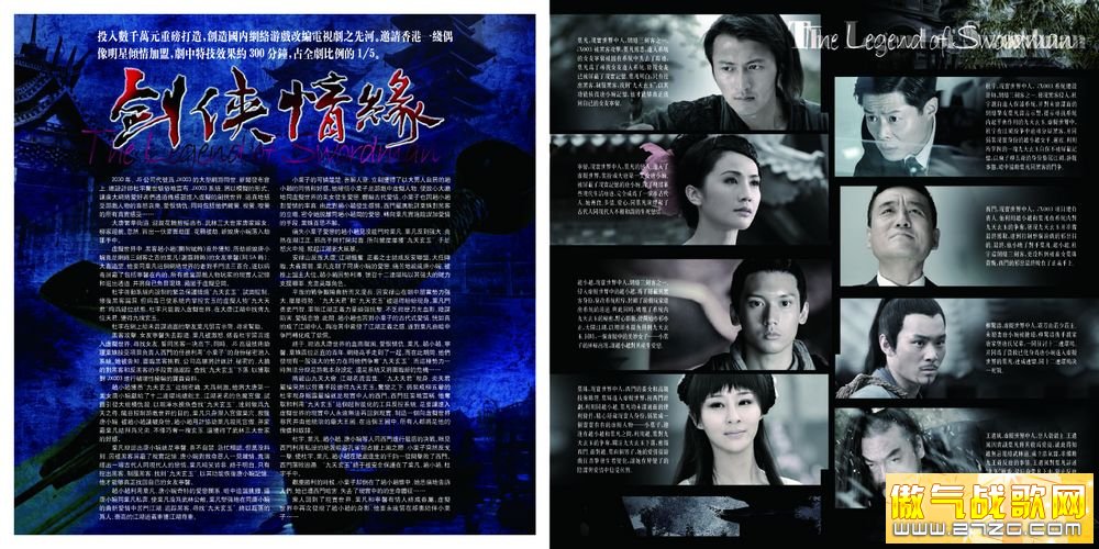 点击放大