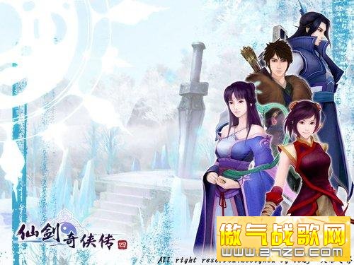 传:吴尊将出演《仙剑奇侠传4》电视剧