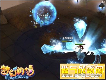 梦幻问情: 加点攻略之水系 《梦幻问情》网络游戏