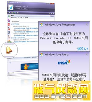 windows live alertsܼ Ϣҵ βalerts