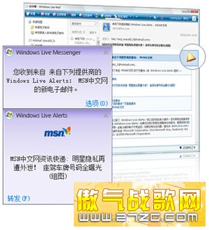 windows live alertsܼ Ϣҵ βalerts
