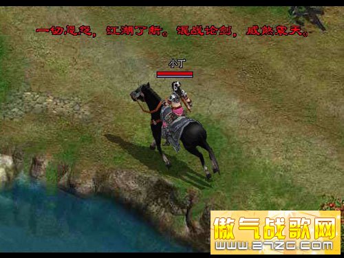 武侠mmorpg武林争霸突袭96pk,爱美女更爱pk 武侠mmorpg武林争霸突袭96pk,爱美女更爱pk