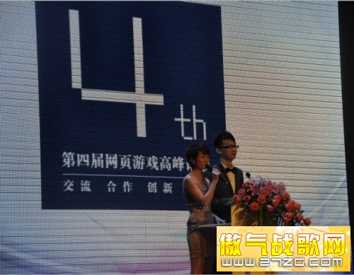 点击查看原图 工委秘书长刘杰华:2010年网页游戏销售达到41.9亿