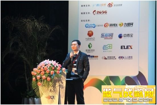 创新工场行云实施总监耿伟 创新工场行云实施总监耿伟