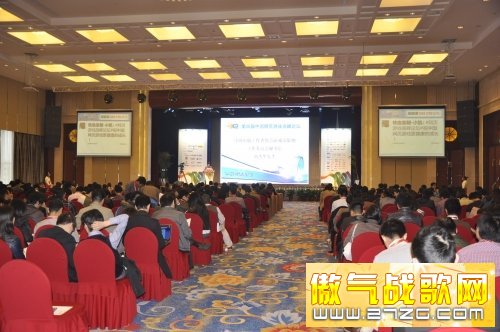 点击查看原图 第四届网页游戏高峰论坛圆满闭幕