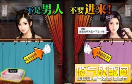 露骨的语言 露骨的语言