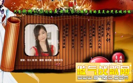 与游戏内功能结合的广告 与游戏内功能结合的广告