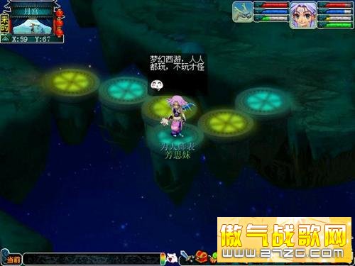 梦幻西游最新图片