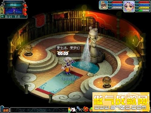 梦幻西游最新图片