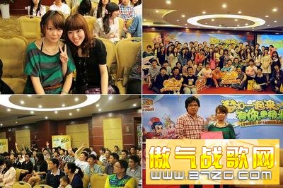 玩家交流会重庆站